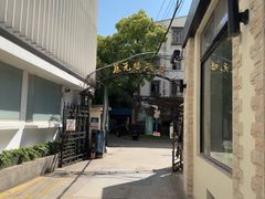 -上海蔡元培故居陈列馆