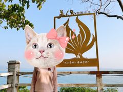 -美人鱼悬崖海景餐厅(鹿嘴山庄店)