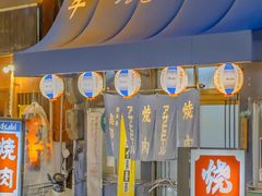 -大起水产回转寿司(道顿堀店)