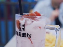 -夏星酒馆(剑桥公社店)