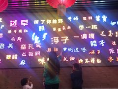 -吉庆街美食广场