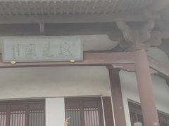 -达蓬山旅游度假区