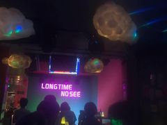 -好久不见网红乐队酒吧(鼓浪屿海底世界店)