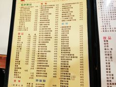 菜单-番茄屋葡式美食(总店)