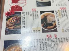 -阿坤传统手工小吃(沙坪坝店)