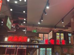 -萍姐火锅·公路夜市(南京新街口店)