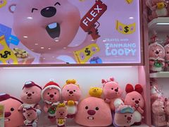 -乐天免税店(明洞店)