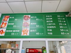 -大益烤鸡