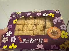 -钜记手信(大三巴街店)