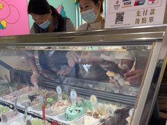 -柠檬车露(卖草地店)
