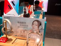 -顺电数码家电(万象天地店)