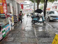 -瘦子桂林米粉店(总店)