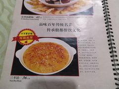 -百年聚宾楼(北大街店)
