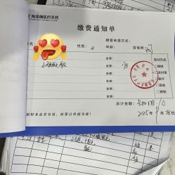 -上海漾颜医疗美容