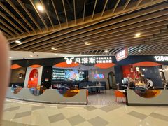 -鹿客臻鲜海鲜自助餐厅(永旺店)