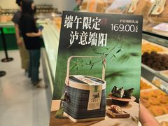 -泸溪河桃酥(西直门凯德店)