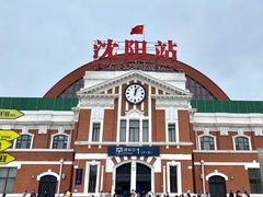 -沈阳站