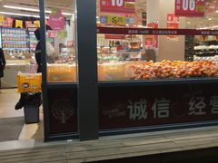 门面-果多美(万泉庄店)