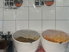 -鲜越鲜鱼粉(财富购物中心店)