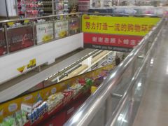 -卜蜂莲花(浦江城市生活广场店)