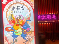 -茶话弄(咖啡·中贸广场店)