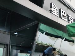 门面-星巴克(温州银泰大西洋店)