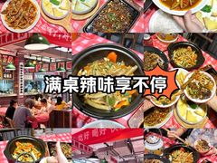 -龙师傅卤炒(天马店)