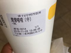 -7分甜(苏州园区科文中心店)