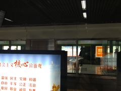 -首义路(地铁站)