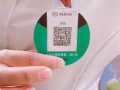 -海底捞火锅(银泰中心店)