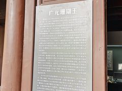-广元千佛崖