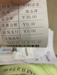 -天津市中心妇产科医院(南开院区)