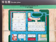 -雪莲品牌工厂店