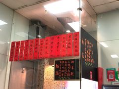 菜单-洪福米线(浣纱路店)