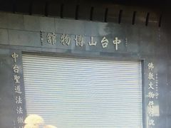 -日月潭