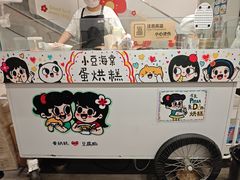 -小豆海棠(嘉兴路店)