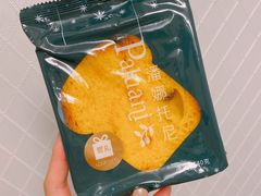 -LOVEGIFT爱礼(八佰伴店)