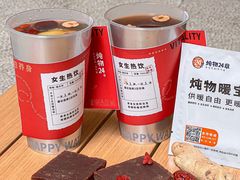 -炖物24章·顺时轻养茶(杭州大厦店)