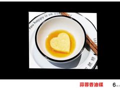 -金筷子西北菜·捞悦火锅