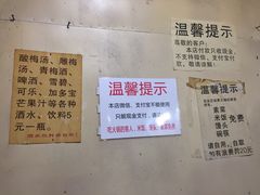 菜单-唠叨坊私房菜(五一街店)