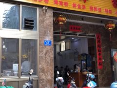 门面-港门粉第一家
