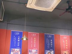 大堂-小饕荟雅安贡椒鱼鲜馆(广福桥店)