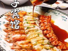 -浙江西子宾馆·牡丹厅