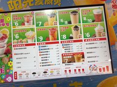 -蜜雪冰城(武进区吾悦店)