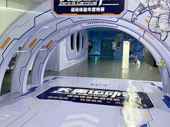 -诚毅科技探索中心