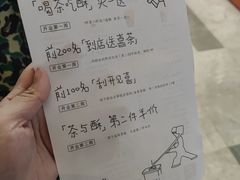 -喜茶(广州佳兆业广场店)