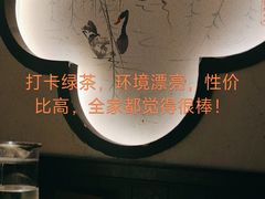 -绿茶餐厅(汇悦大融城店)