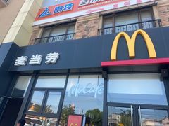 -麦当劳(天权路店)