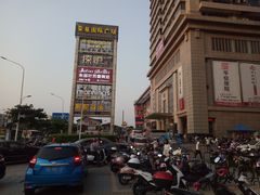 -大通冰室(荣基店)