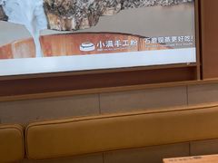 -小满手工粉(北京富力广场店)